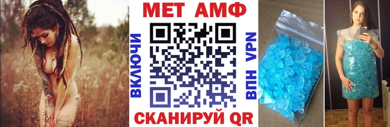 Амфетамин 98%  купить наркотики сайты  мега онион  Беломорск 