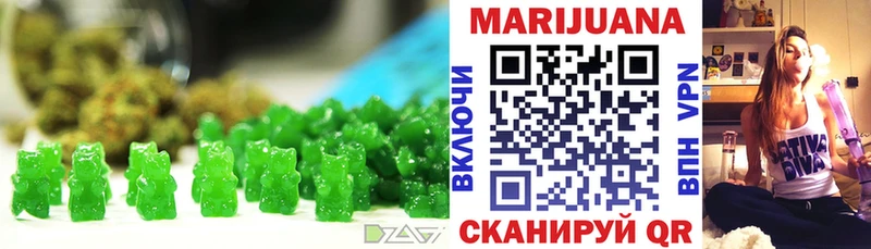 Печенье с ТГК марихуана  купить наркотики сайты  blacksprut рабочий сайт  Беломорск 