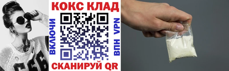 COCAIN Эквадор  Беломорск 