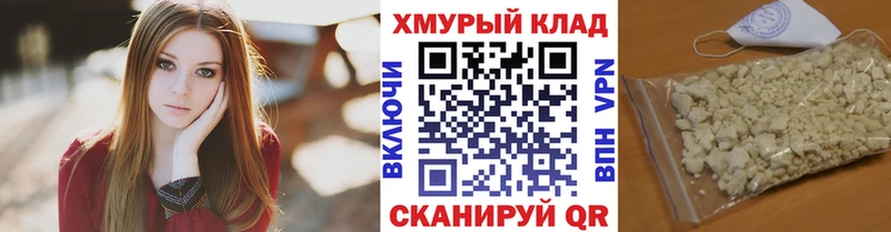 ГЕРОИН афганец  продажа наркотиков  Беломорск 