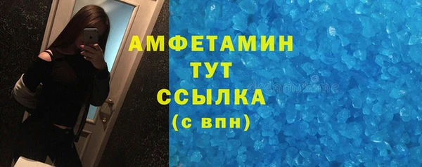 спиды Баксан