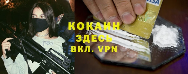 спиды Баксан