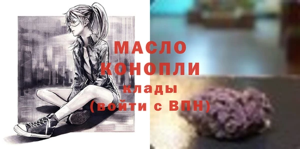 гидра Балабаново
