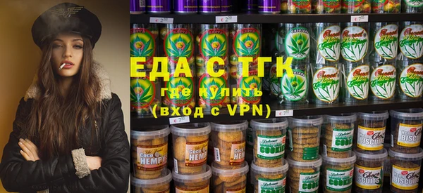 гидра Балабаново
