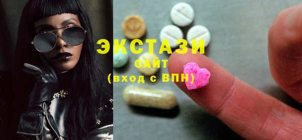 ПСИЛОЦИБИНОВЫЕ ГРИБЫ Арсеньев