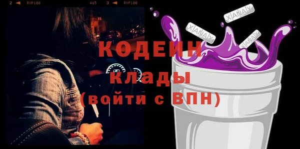 гидра Балабаново