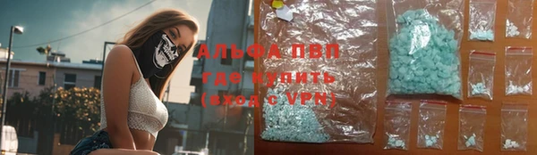 спиды Баксан