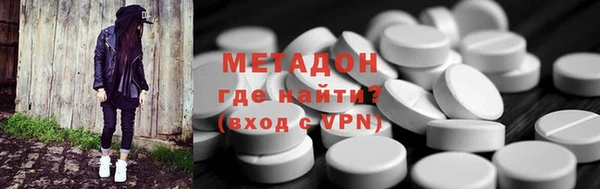 гидра Балабаново