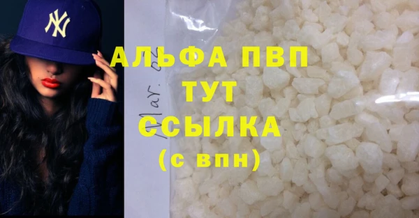 гидра Балабаново