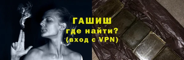 гидра Балабаново