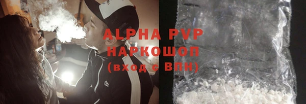 гидра Балабаново