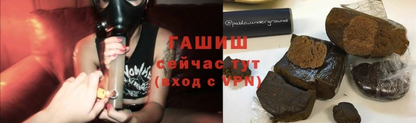 гидра Балабаново