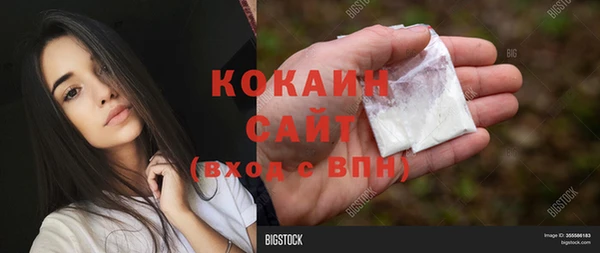 гидра Балабаново