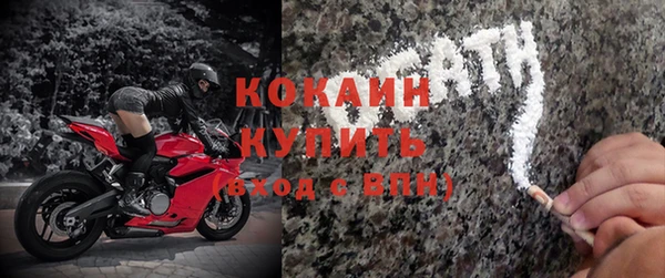 спиды Баксан