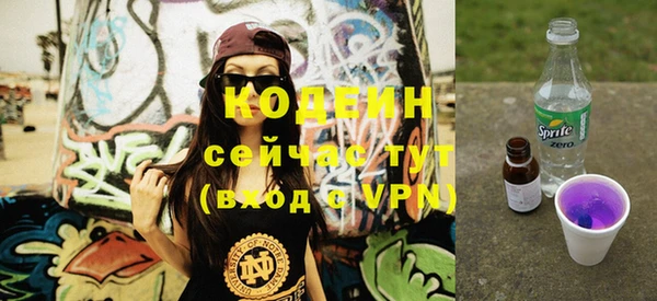 гашиш Сосновый Бор