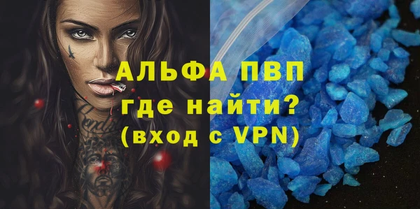 спиды Баксан