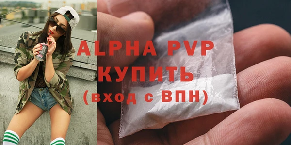 гидра Балабаново