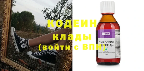 гидра Балабаново