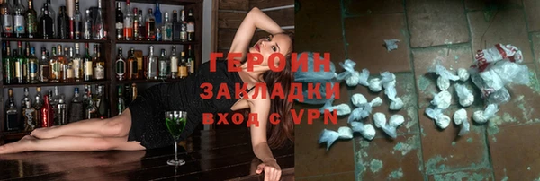гидра Балабаново