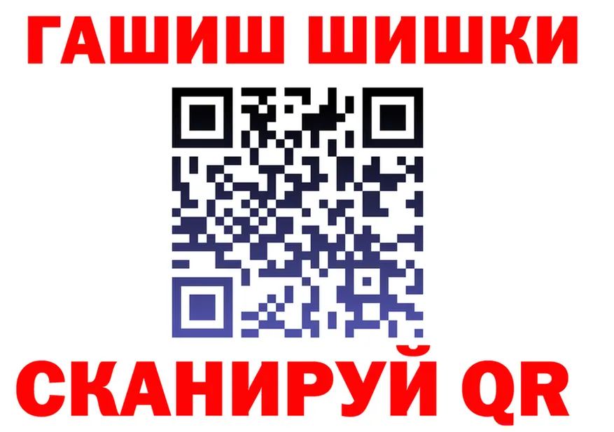 ГЕРОИН VHQ зеркало shop OMG Беломорск