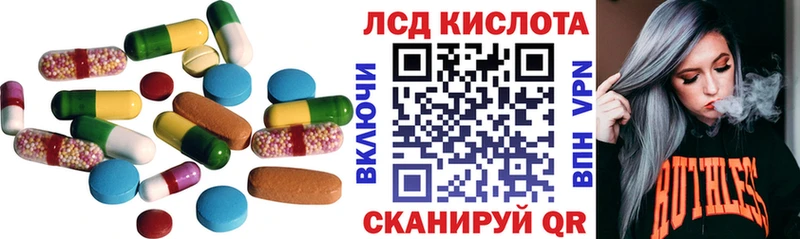 OMG ONION  Беломорск  Лсд 25 экстази кислота  магазин  наркотиков 