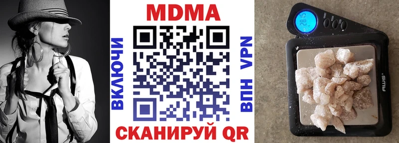 MDMA Molly  купить закладку  Беломорск 