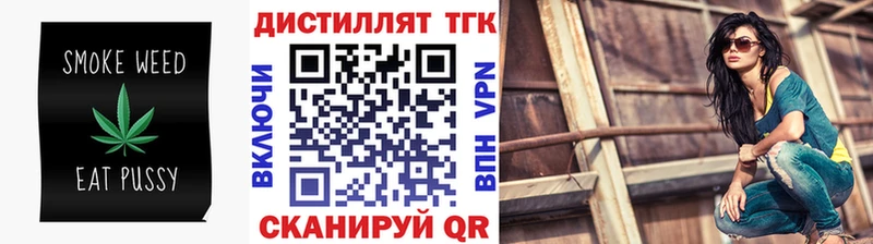 kraken   Беломорск  Дистиллят ТГК Wax 