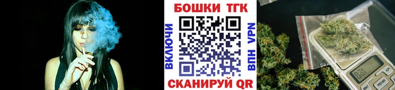 Марихуана конопля  Беломорск 